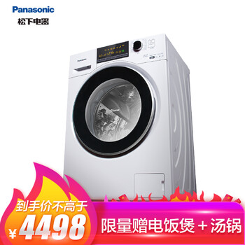 松下（Panasonic） 滾筒洗衣干衣機(jī) 全自動(dòng) 洗衣機(jī) XQG100-EG130