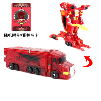 爆裂機神