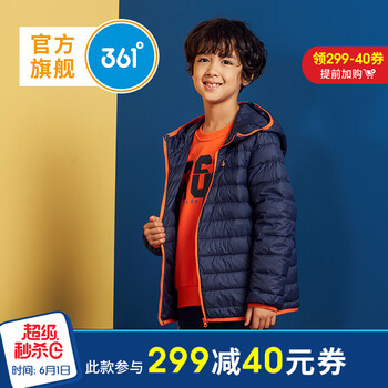 兒童,兒童,四歲,羽絨服,羽絨服,四歲,怎么樣