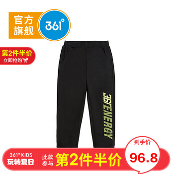 男童休閑褲361度