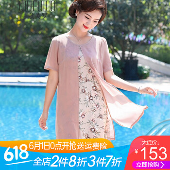 氣質(zhì)印花連衣裙，打造優(yōu)雅小仙女