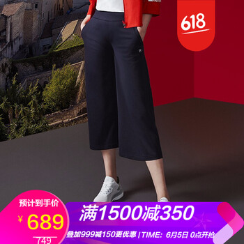 簡約休閑闊腿褲，穿出你的好身材