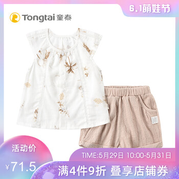兒童,兒童,怎么樣,短褲,短褲,童泰,童泰