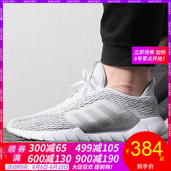 復(fù)古透氣系帶跑鞋，讓你愛上運(yùn)動(dòng)