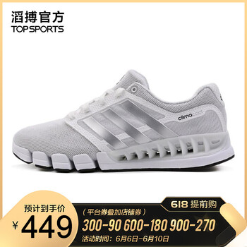 舒適系帶，讓你愛上運動生活