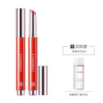 自然妝唇膏