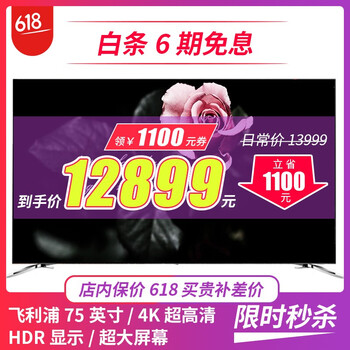 一級能效八核平板電腦值得入手