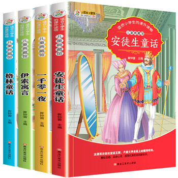 一千零一夜