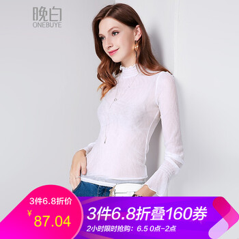 喇叭袖襯衫，微胖妹子的好幫手