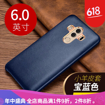 純皮手機(jī)套