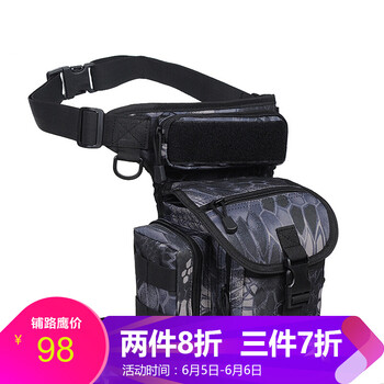 特工背包