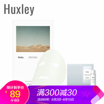 仙人掌面膜貼