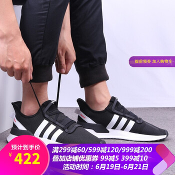 阿迪達(dá)斯（Adidas）板鞋B37769 