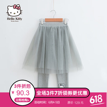 女童裙褲蓬蓬裙