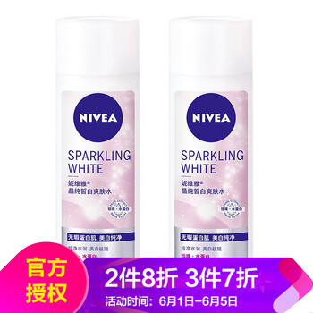 妮維雅活膚液