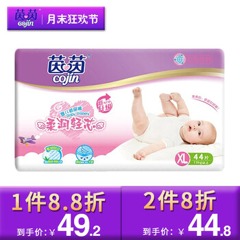 嬰兒,嬰兒,尿褲,茵茵,茵茵,尿褲,怎么樣