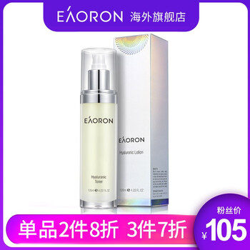 澳洲爽膚水