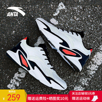 安踏（ANTA）跑步鞋【A款】11828867R-4/霧灰 