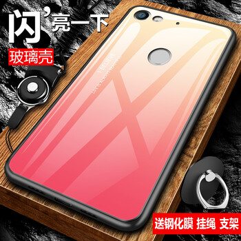 1s樂視外殼