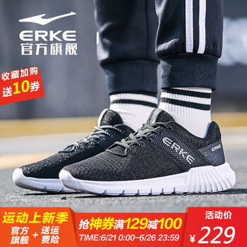 鴻星爾克（ERKE）跑步鞋正黑/正白 35，36，37，38，39，40
