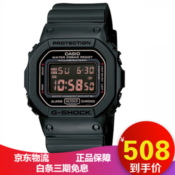 dw5600ms