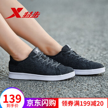 特步（XTEP）跑步鞋黑紅/9285 35