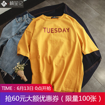 楠笙記 五分袖 男士T恤 黃色 S，XL，L，XXL，M