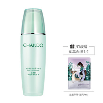 精華化妝水
