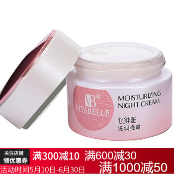 無限極面部護(hù)理