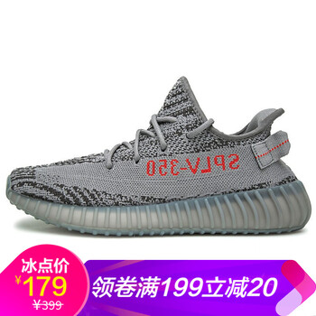 森林傳說（Grovrumo）跑步鞋黑色 40
