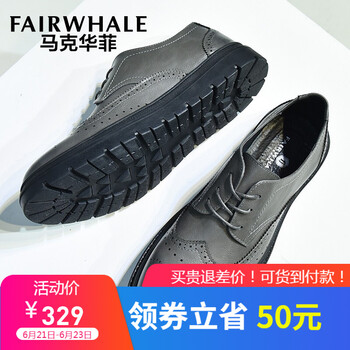 馬克華菲（FAIRWHALE）男士銀灰色（798196039001） 42