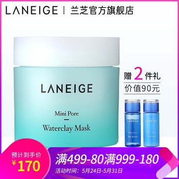 怎么樣,軟面,軟面