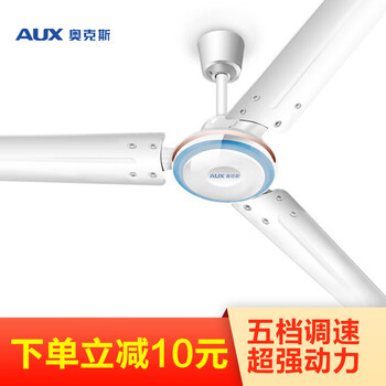 循環(huán)扇電風(fēng)扇