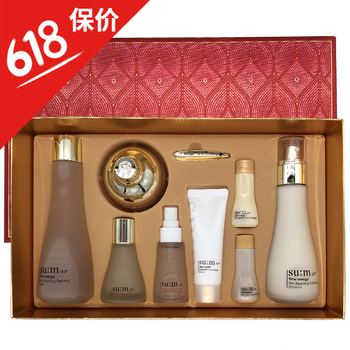 曬后美白8