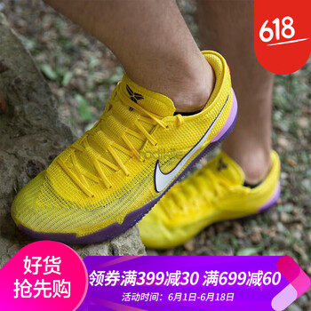 腳踝又減震，高幫籃球鞋來助力