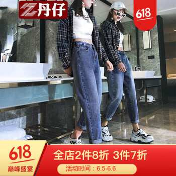 高腰休閑九分褲，微胖妹子的福音