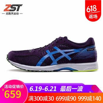 asics跑步鞋新款T820N-500 深藍(lán)色/銀色 