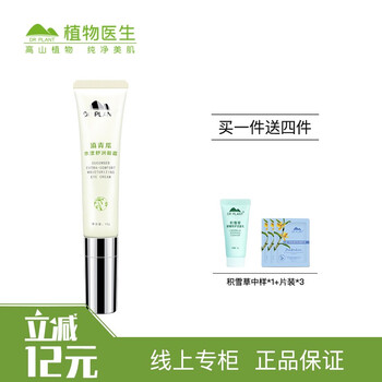 告別油膩，保濕乳液喚醒活力