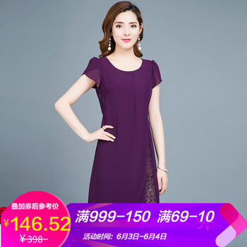 優(yōu)雅條紋連衣裙，打造浪漫小女人