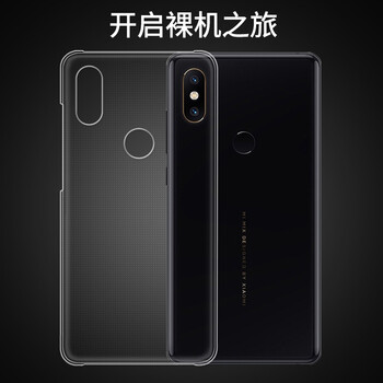 paypal 小米MIX 手機殼/保護套