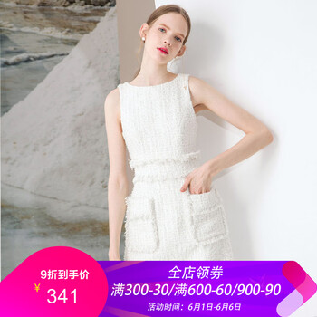 流蘇白色連衣裙