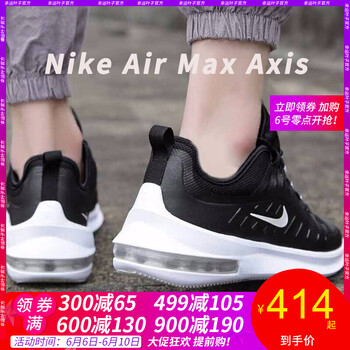 耐克 氣墊鞋 max90