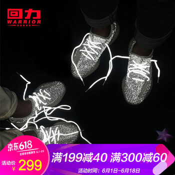 輕便透氣的運動鞋，舒適又時尚