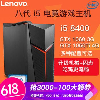游戲渲染
