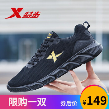 特步戶(hù)外鞋男鞋