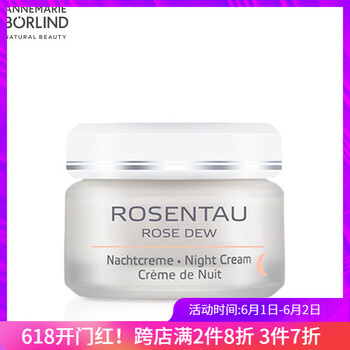 annemarieborlind,排名,annemarieborlind,排行榜,推薦