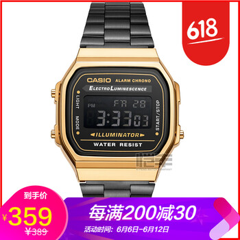 卡西歐復(fù)古金色