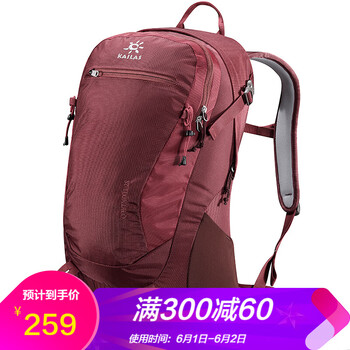 雙肩包背包凱樂石