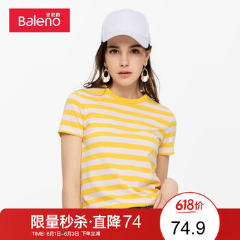 元素,流行,新款,黃色,趨勢,紋衣,樣式