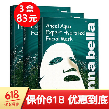 annabella面膜補(bǔ)水保濕，細(xì)致毛孔，清潔，舒緩修復(fù)